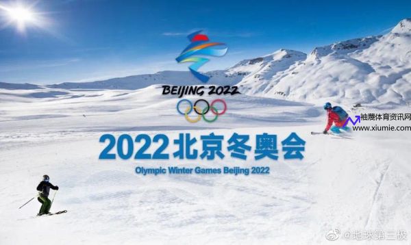 2022年奥运会在哪举行(2022年奥运会在哪举行冬季)