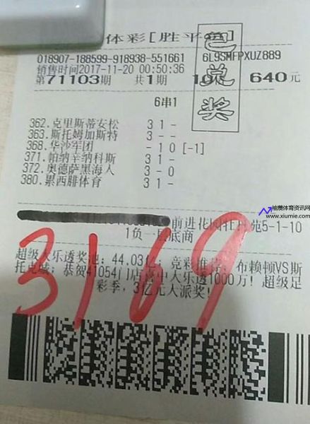 4串1什么意思(4串1和4串4)