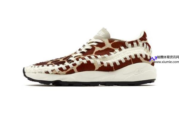 nike woven(nike woven长颈鹿)