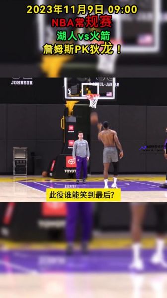 nba直播在线观看免费(nba直播在线观看免费jrs直播)