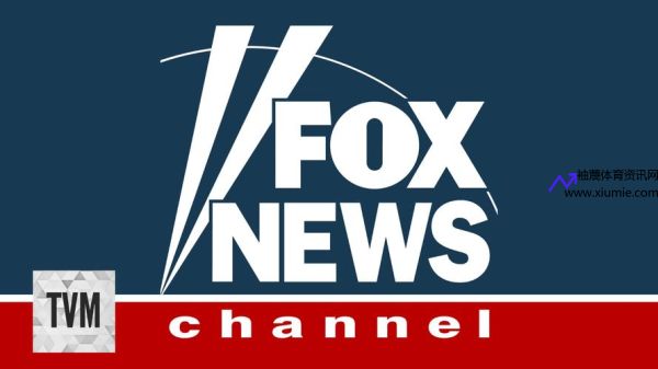 fox台湾直播(fox news 直播)