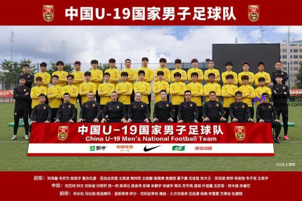 u20亚洲杯预选赛(u20亚洲杯预选赛中国对沙特直播)