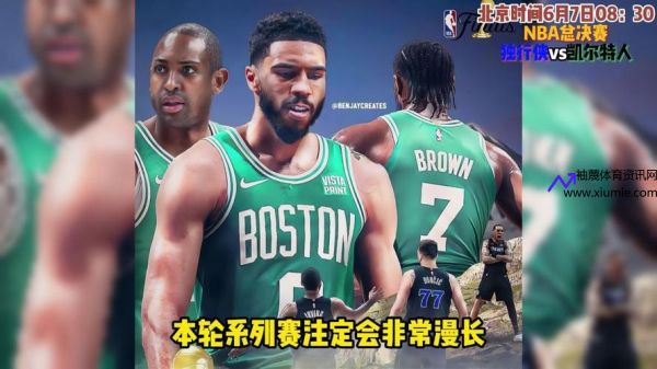 NBA在线直播观看免费(免费观看nba高清直播)