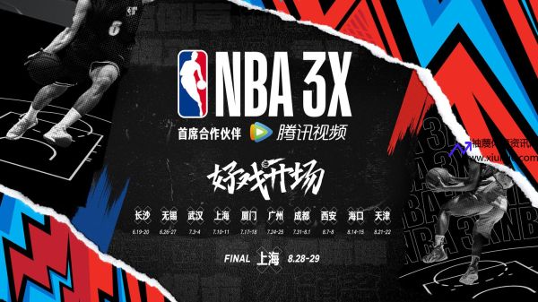 nba直播免费(nba直播免费高清在线)