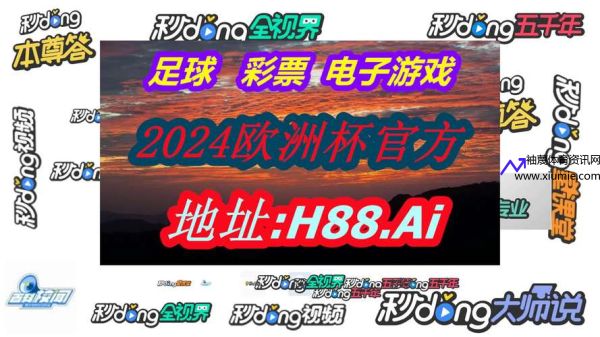 劲爆体育官网(劲爆体育官网nba直播在线观看)