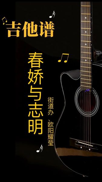 志明与春娇2插曲(志明与春娇插曲说唱)