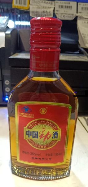 直播周末(直播周末中国劲酒)