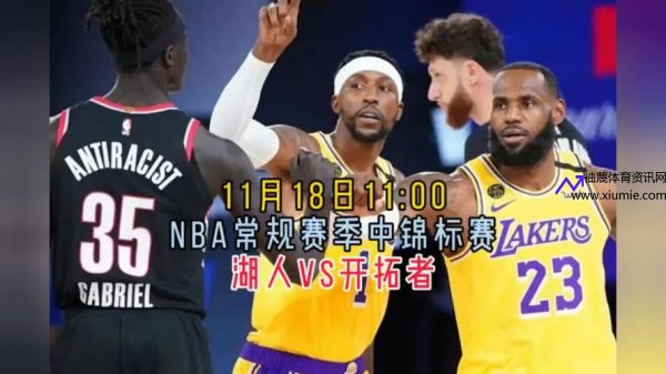 直播nba(直播nba免费观看 极尽体育高清直播)