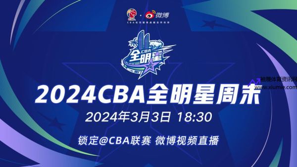 直播今晚cba联赛(直播今晚cba联赛新)