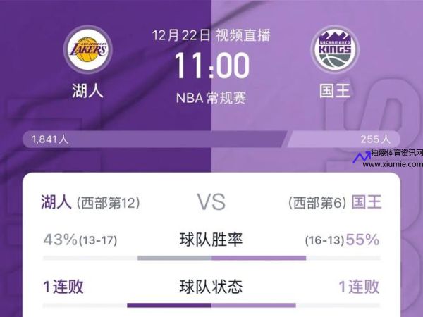 nba直播湖人vs热火(nba直播吧湖人热火)