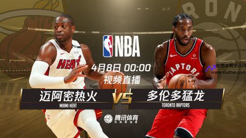 nba视频直播快船(nba快船免费直播视频)