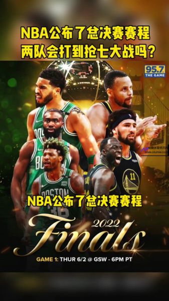 nba总决赛时间2022直播(nba总决赛2022直播回放)