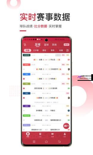 英超直播免费观看(斗球直播app下载官网最新版)